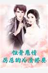 修仙在武侠
