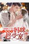完美人生:从直播打赏开始