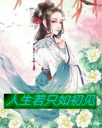 开局成魅魔之神,布局千年