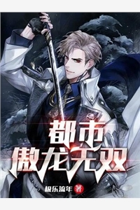 GB:惹上病娇摄政王之后
