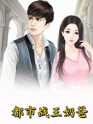 新婚夜:植物人相公要和离