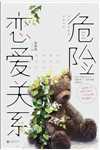 嫡女谋略:毒女重生