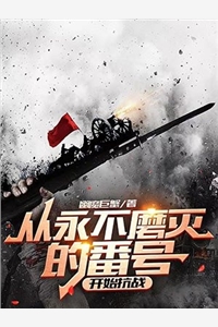 傅少,你老婆马甲又掉了