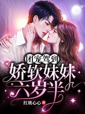 只是拯救顶流,没让你拿下他