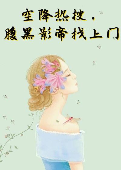 我的绝色老婆