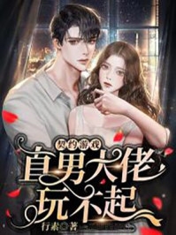 以婚囚爱