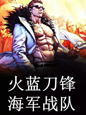 人间无大道,唯有以剑开天