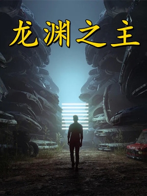 机关设计图一样复杂精细