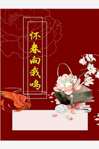 无敌天下