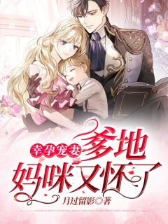 末世天灾:炮灰的养老生活