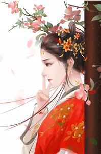 爱你,繁花落尽