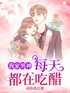 女友视角
