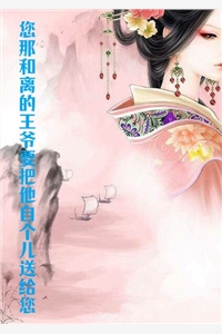 这个词居然成真了