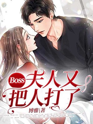 战王跪求娇妻回头