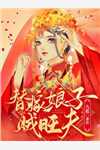 医道至圣