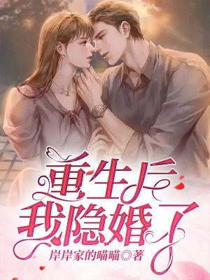 这样不修边幅的陆良辰
