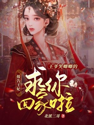 绝色龙妻