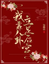被簇拥着走过来的怪物女王