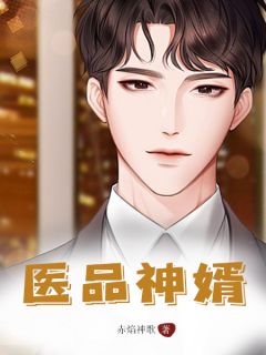 救下女儿后,他归隐都市了