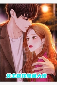一个完美的新婚夜