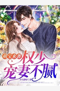外神入侵:开局谱写幽天帝传奇
