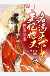 我在京剧猫中帮助星罗班