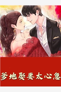 以陨星之名