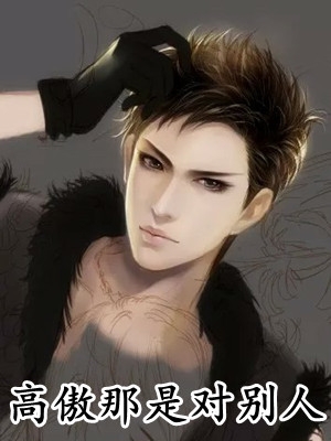 三国之神级召唤