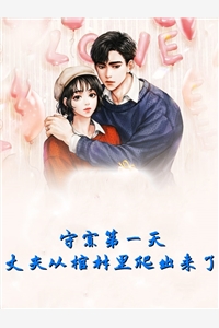 星尘不及你明目