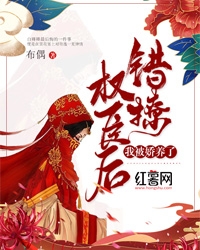 大明:说敲打太子,你让我继位?