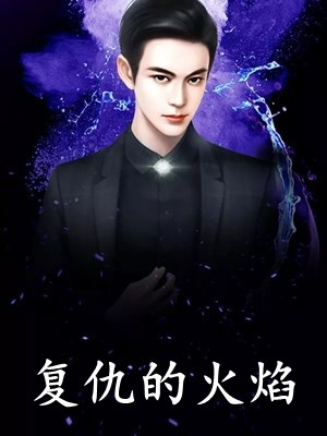无敌天下