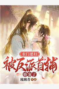 王妃日日想和离