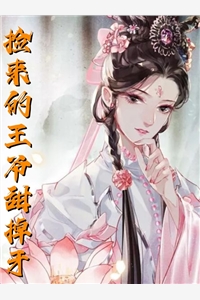 我用手表兑神兵