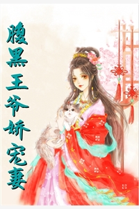 至尊神皇