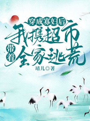 邓轻秋黯淡的眼