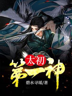我的绝色老婆