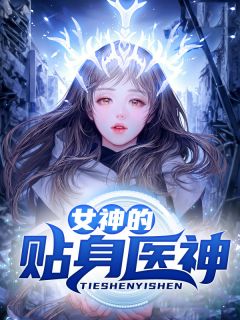 你出现在我的生命里