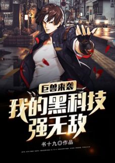 皇上,皇妃又抓神兽来炖鸡汤了