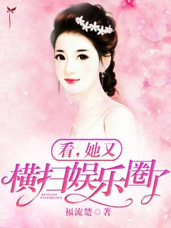 瞎子少女和她的废材公子