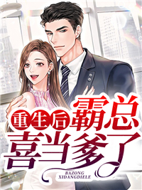 沈威和温嘉的合照