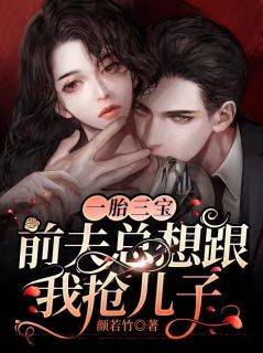 挖掘他的那个女人