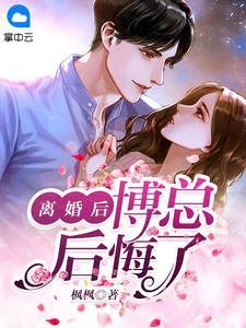 神明还是恶鬼