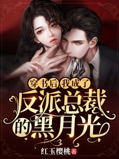 和离后，战王跪着求我回府