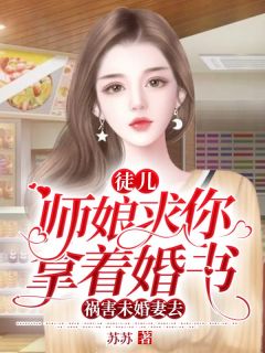 重生之高门主母